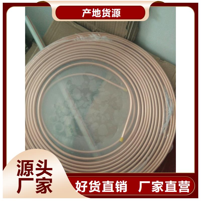 紫铜管压花铝板工艺层层把关好品质选我们