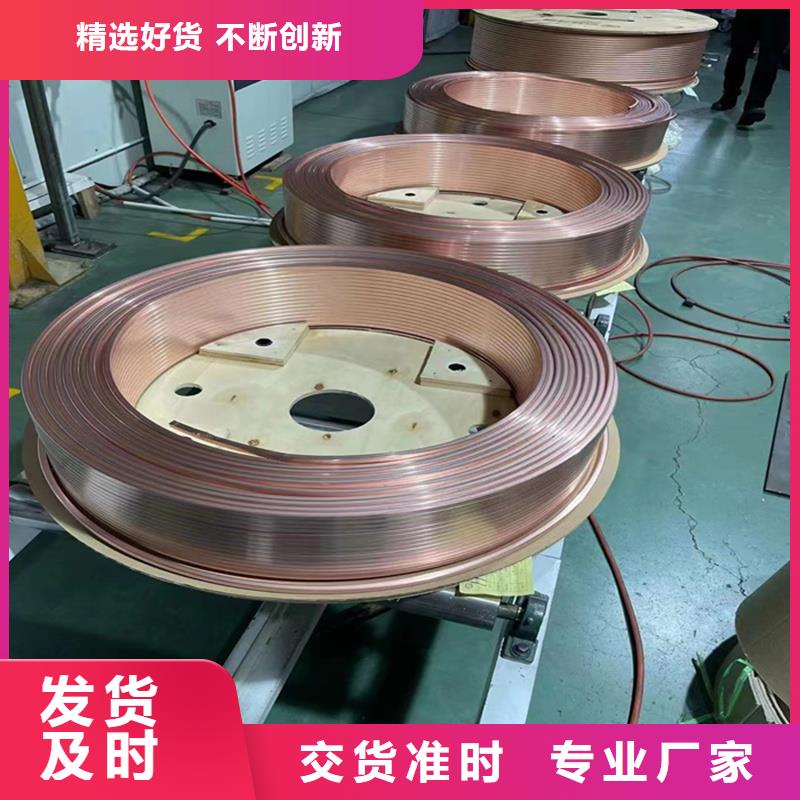 包塑紫铜管10*1.5-包塑紫铜管10*1.5按需定制当地供应商