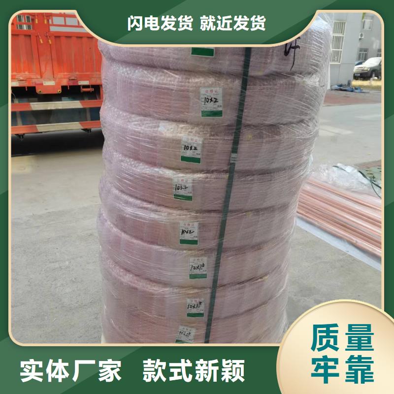 紫铜管,紫铜棒厂家直发生产安装