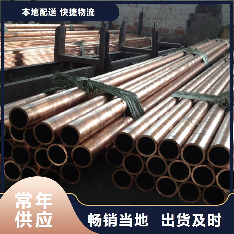 《12*1覆塑紫铜管》生产厂家-找辰昌盛通金属材料有限公司大厂生产品质