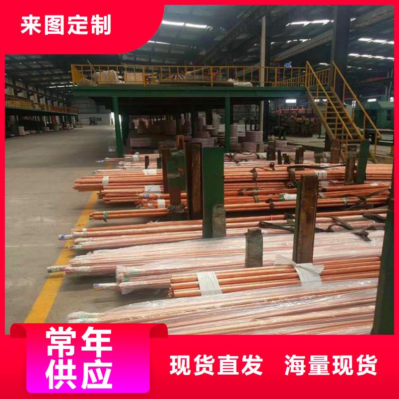 紫铜管紫铜棒批发商精选优质材料