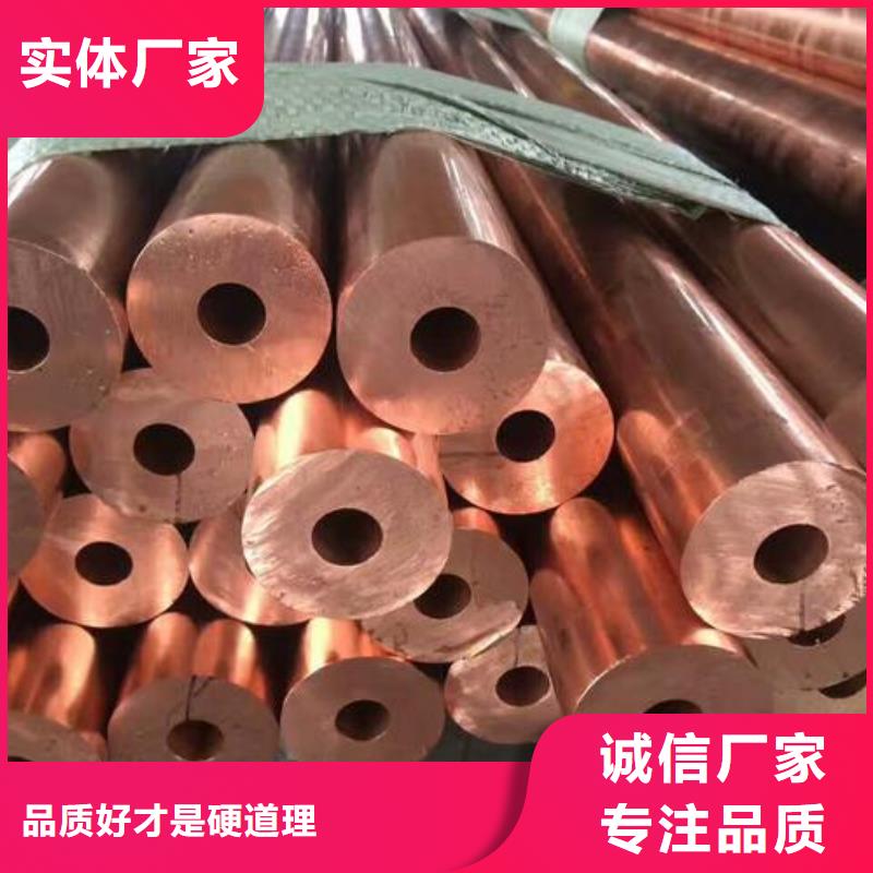 紫铜管_紫铜排专业的生产厂家周边经销商