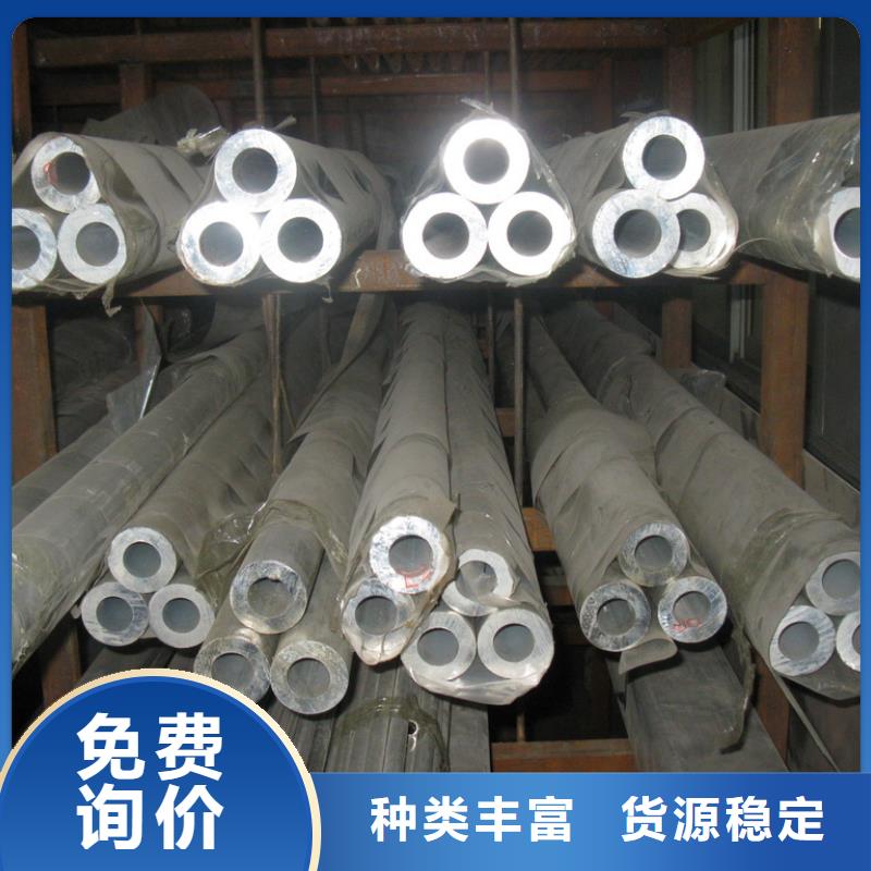 管母线铝管实体厂家大量现货拒绝中间商