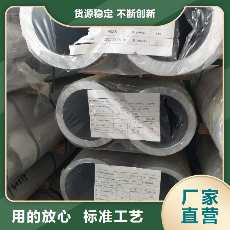 管母线压花铝板专业的生产厂家厂家直销货源充足