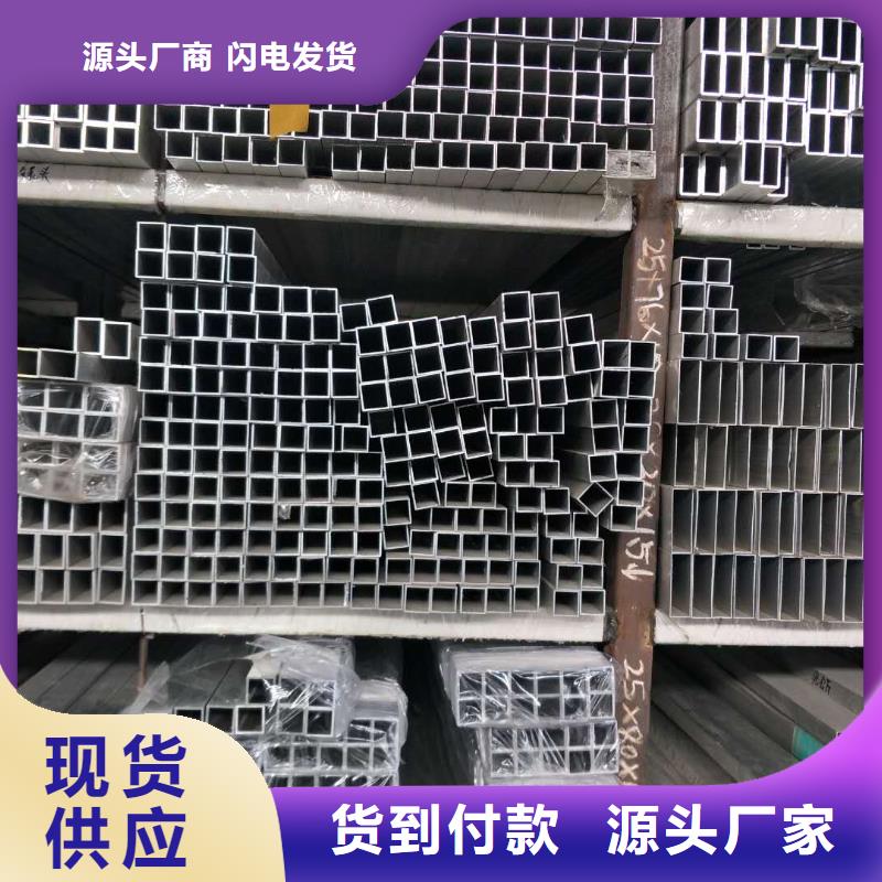 管母线铜绞线定制零售批发本地厂家