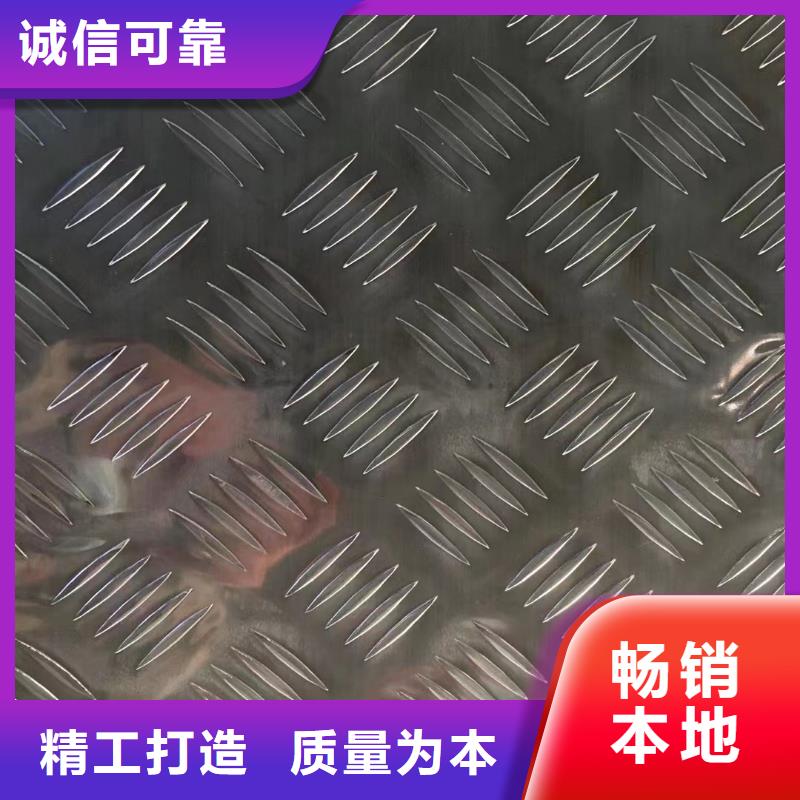 铝板紫铜棒使用寿命长久严选好货