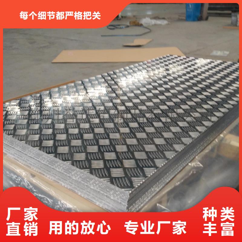 铝板紫铜排详细参数厂家直销直供