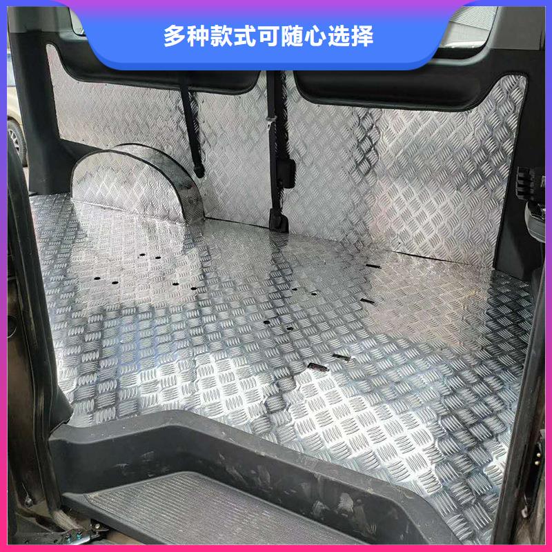 6061花纹铝板企业-实力大厂放心得选择