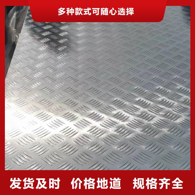 铝板紫铜排产地工厂支持大批量采购