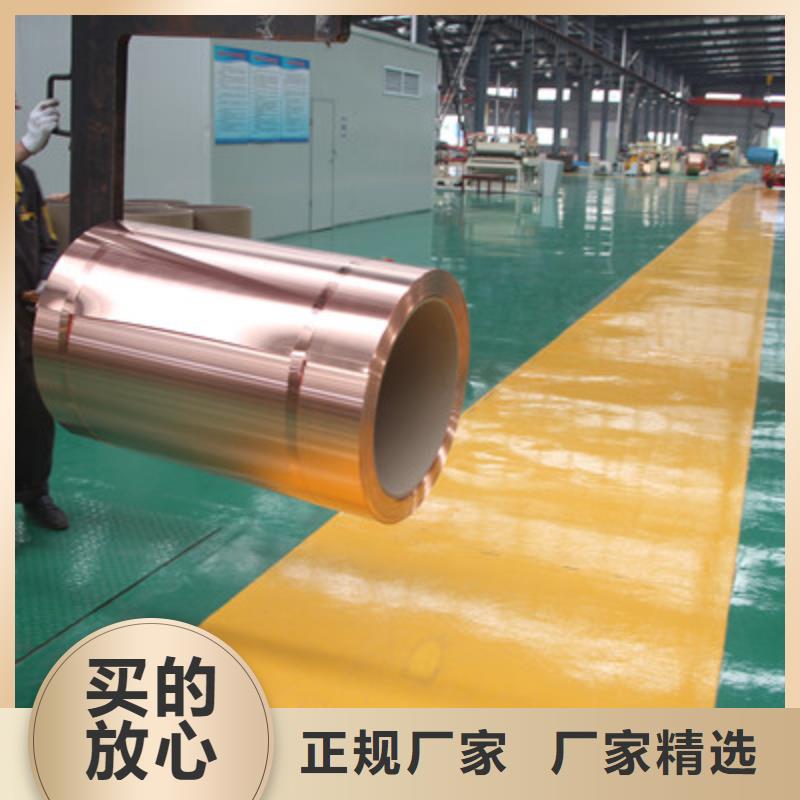紫铜板紫铜棒好货采购本地品牌