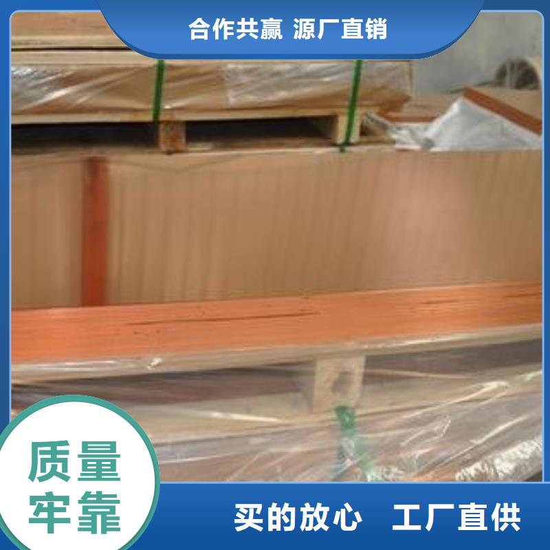 【紫铜板】紫铜排安装简单质量不佳尽管来找我