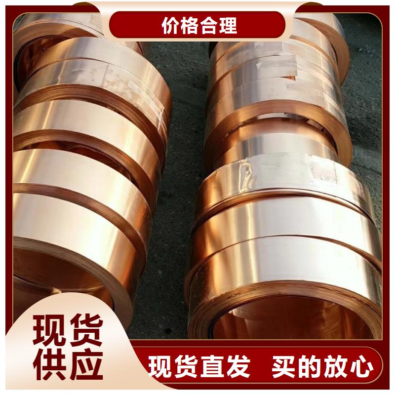 紫铜板铝管支持定制加工源头厂家