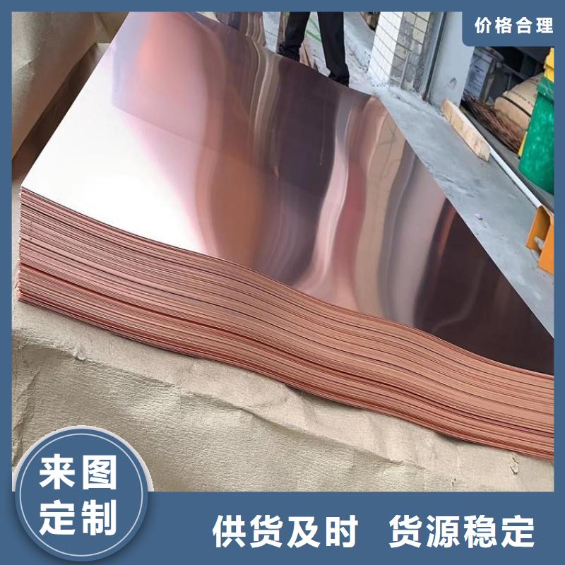紫铜板铜绞线厂家直销大量现货当地品牌