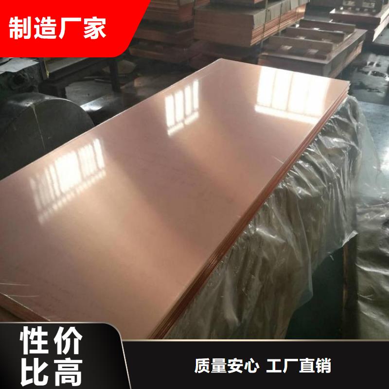 紫铜板镀锡铜绞线应用广泛免费询价