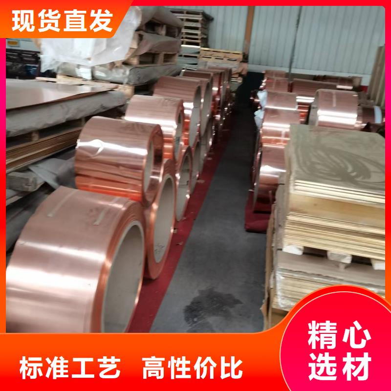 紫铜板黄铜板厂家规格全支持定制加工