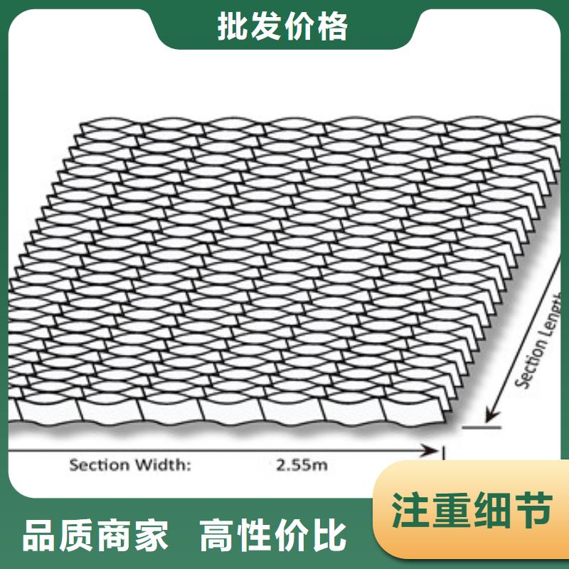 【蜂巢格室土工格室用心提升细节】做工精细