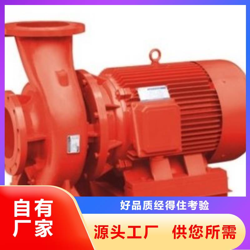 买消防泵【无中间商】规格型号全