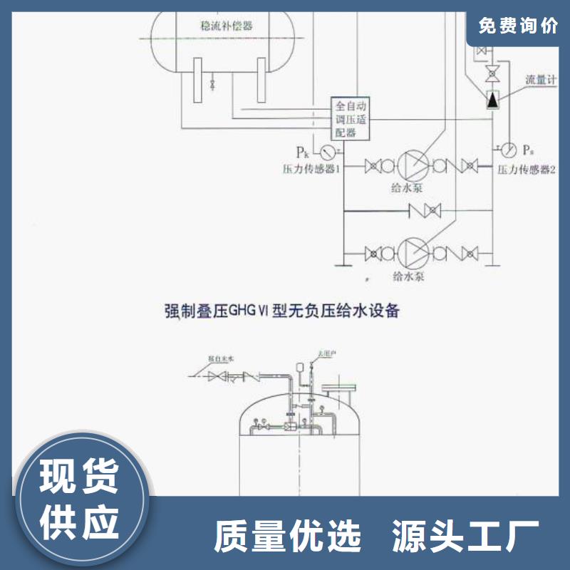 恒压变频供水现货库存大批发供应