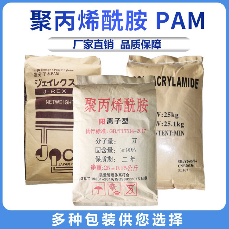 好氧菌工厂直销