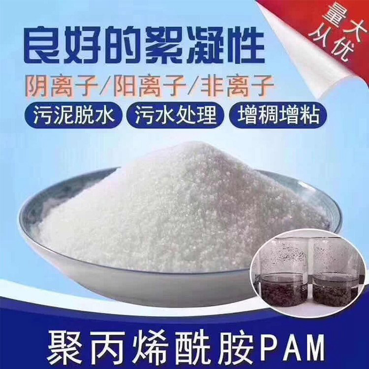 聚合硫酸铁除磷现货报价