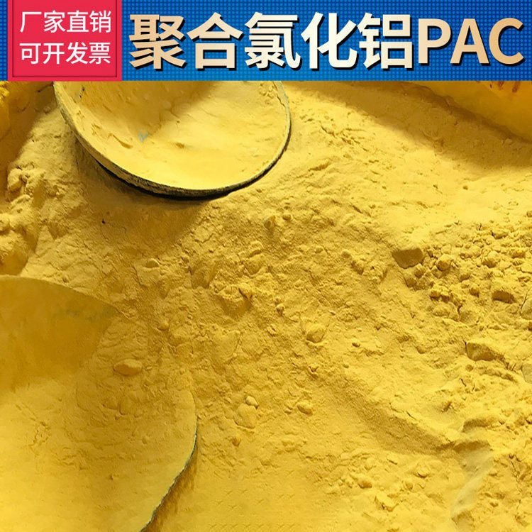 【pac】页岩陶粒滤料厂家直营