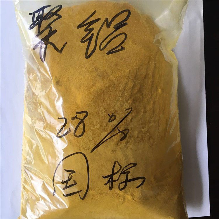 pac有机硫TMT-15厂家无中间商厂家直销