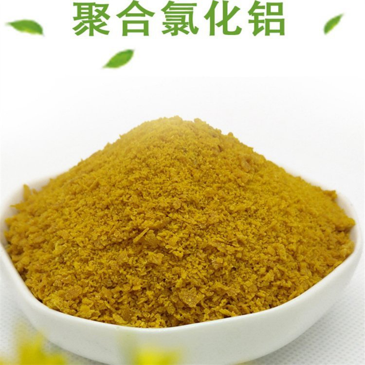 【pac】聚丙烯酰胺PAM发货及时
