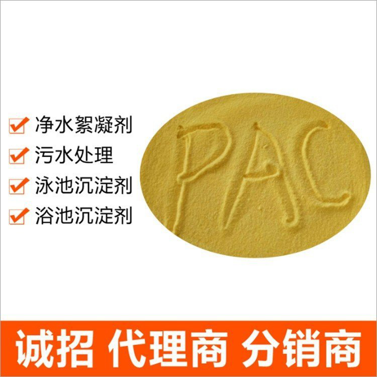 pac工业葡萄糖产地直销