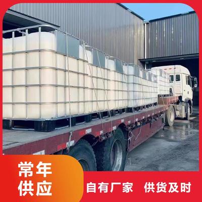 复合碳源品质保障售后无忧