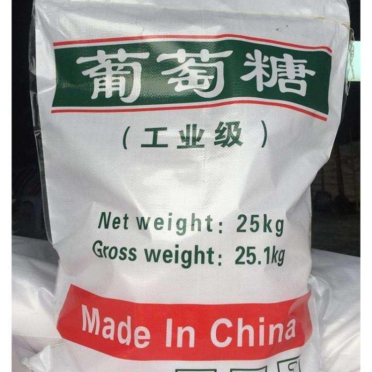 葡萄糖源头工厂