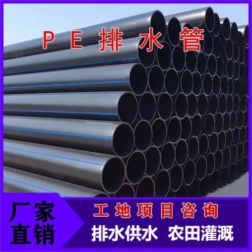 PE给水管七孔梅花管实力派厂家