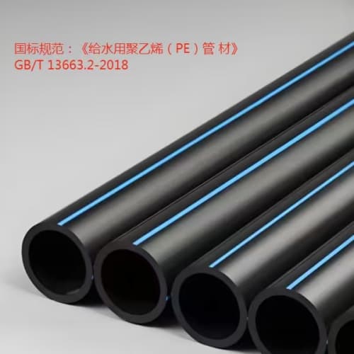 生产销售
PVC-U管材管件
HDPE管材管件厂家