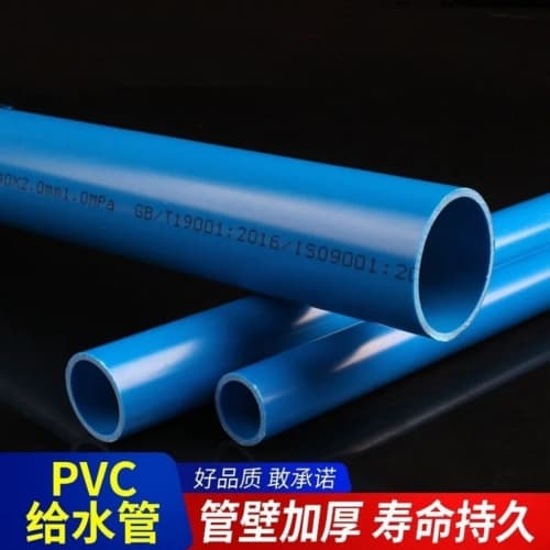 质量靠谱的pvc化工管道代号是什么厂家一致好评产品