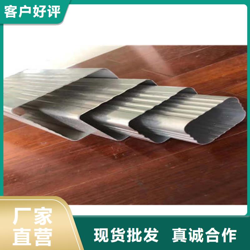 金属落水系统PVC成品天沟就近发货当地生产商