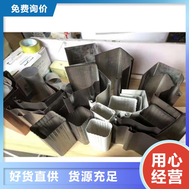 金属落水系统PVC成品天沟自有生产工厂本地区厂家