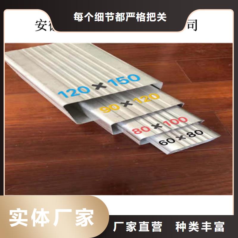 金属落水系统,PVC成品天沟工艺层层把关辖区内服务商