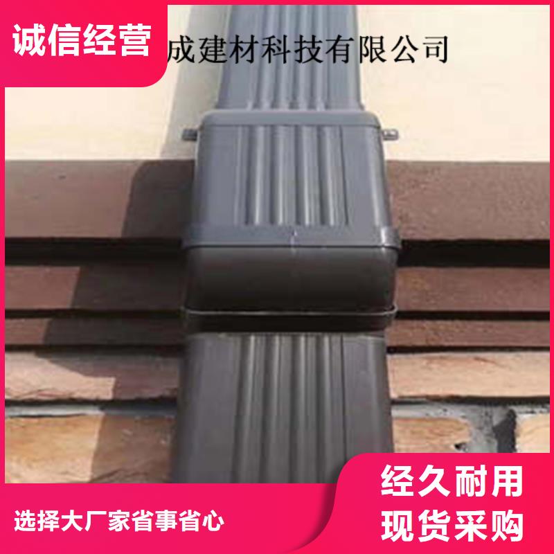 金属落水系统铝合金檐槽工期短发货快本市制造商