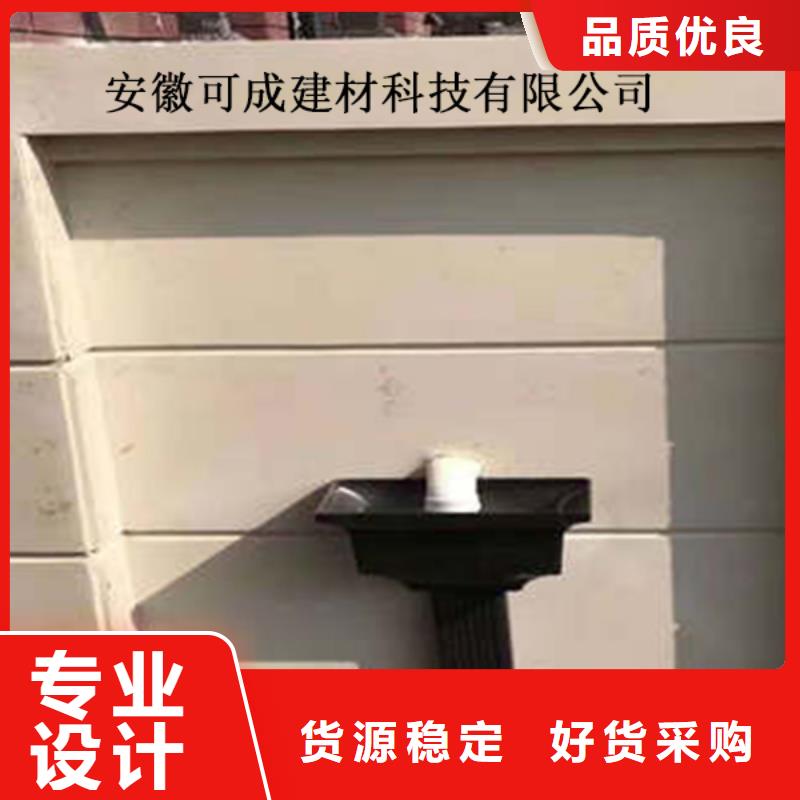 金属落水系统PVC雨水管丰富的行业经验本地制造商