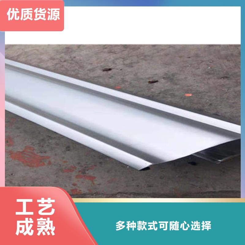 金属落水系统_铝合金天沟检验发货支持定制批发