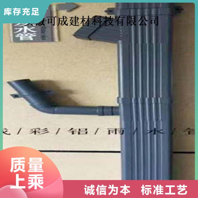 金属落水系统PVC成品天沟从厂家买售后有保障库存丰富