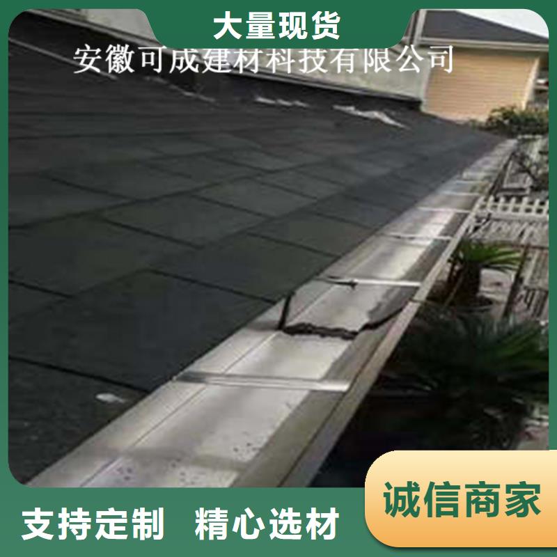 金属落水系统 PVC雨水管厂家技术完善厂家直销放心