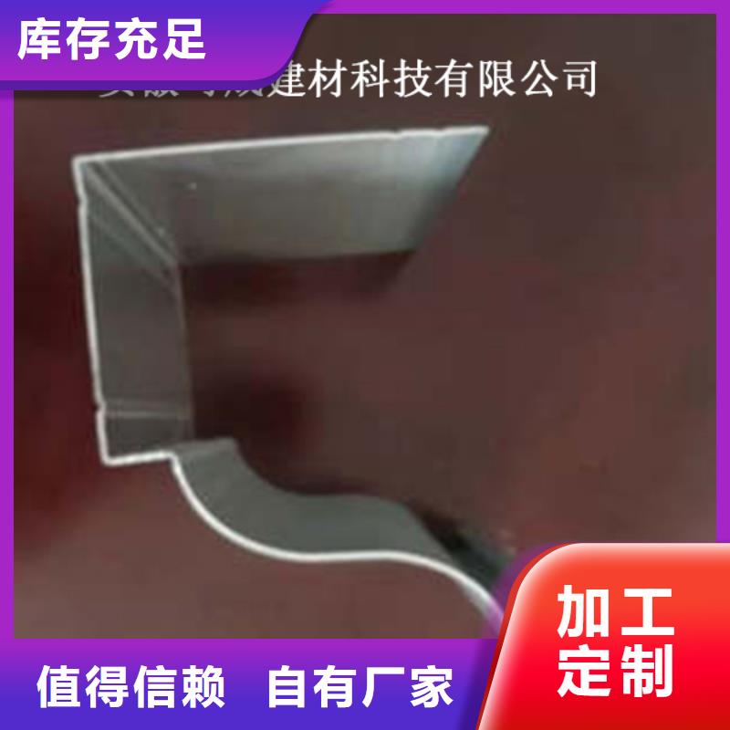 【金属落水系统】方形雨水管多家仓库发货值得信赖