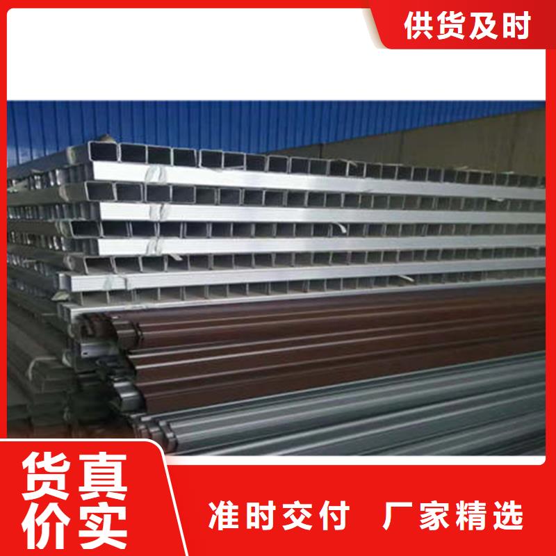 金属落水系统 PVC雨水管好货采购附近品牌