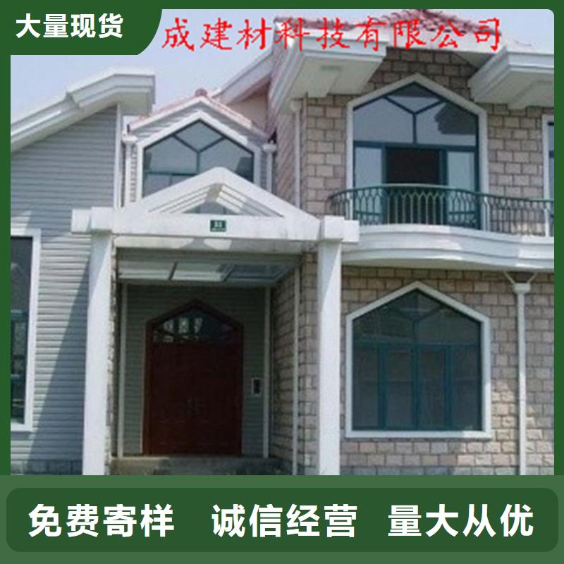 铝合金成品天沟铝合金檐槽客户信赖的厂家源厂定制