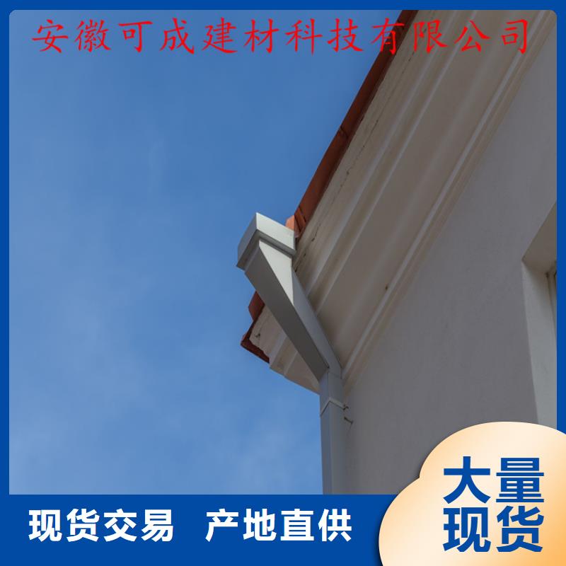 铝合金成品天沟PVC成品天沟实力商家当地供应商