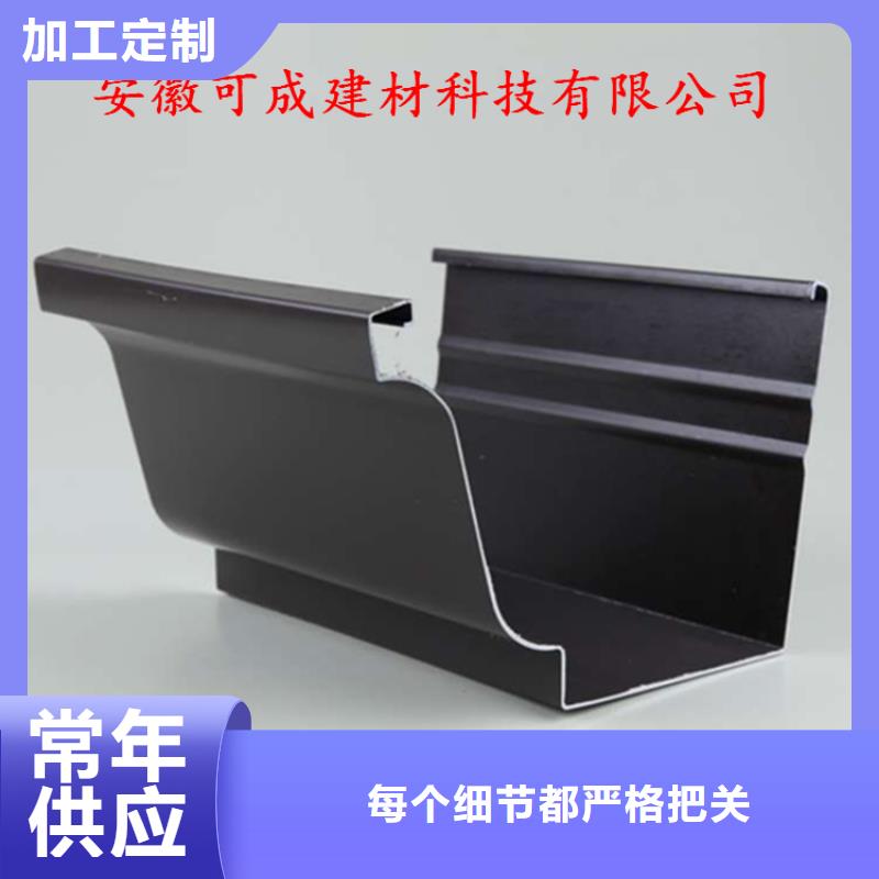 铝合金成品天沟【PVC成品天沟】工厂直营同城厂家
