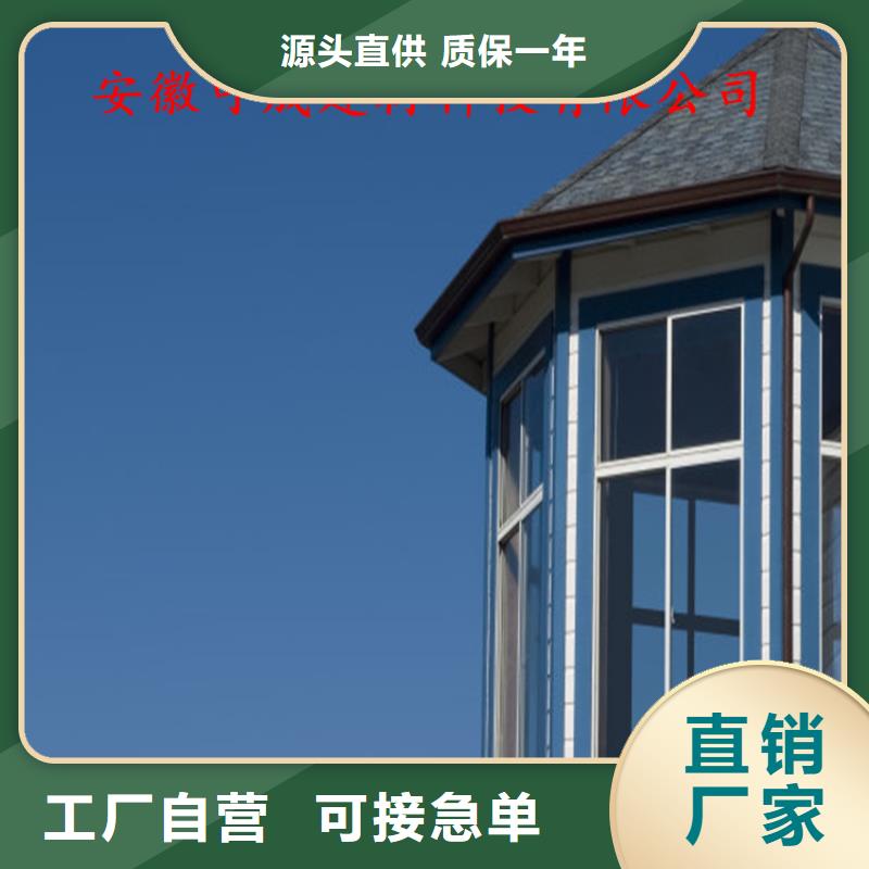 铝合金成品天沟PVC成品天沟好货直销质量牢靠