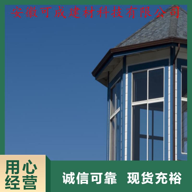 铝合金成品天沟-铝合金檐槽规格齐全精品选购