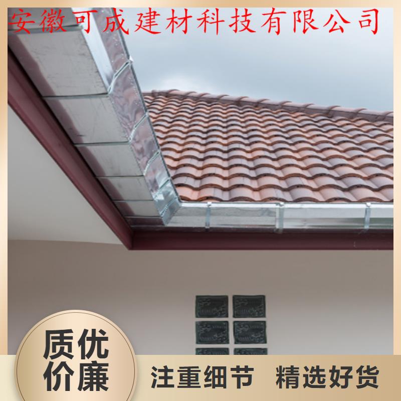铝合金成品天沟,PVC成品天沟真正让利给买家国标检测放心购买
