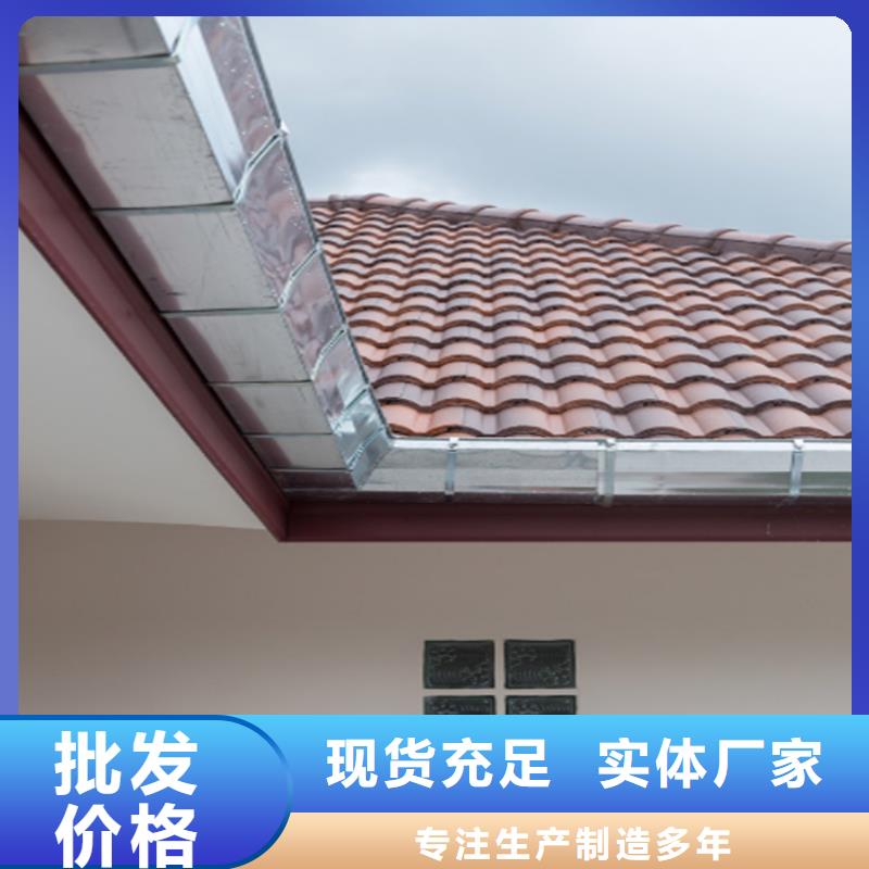 铝合金成品天沟-PVC成品天沟品质卓越本地公司